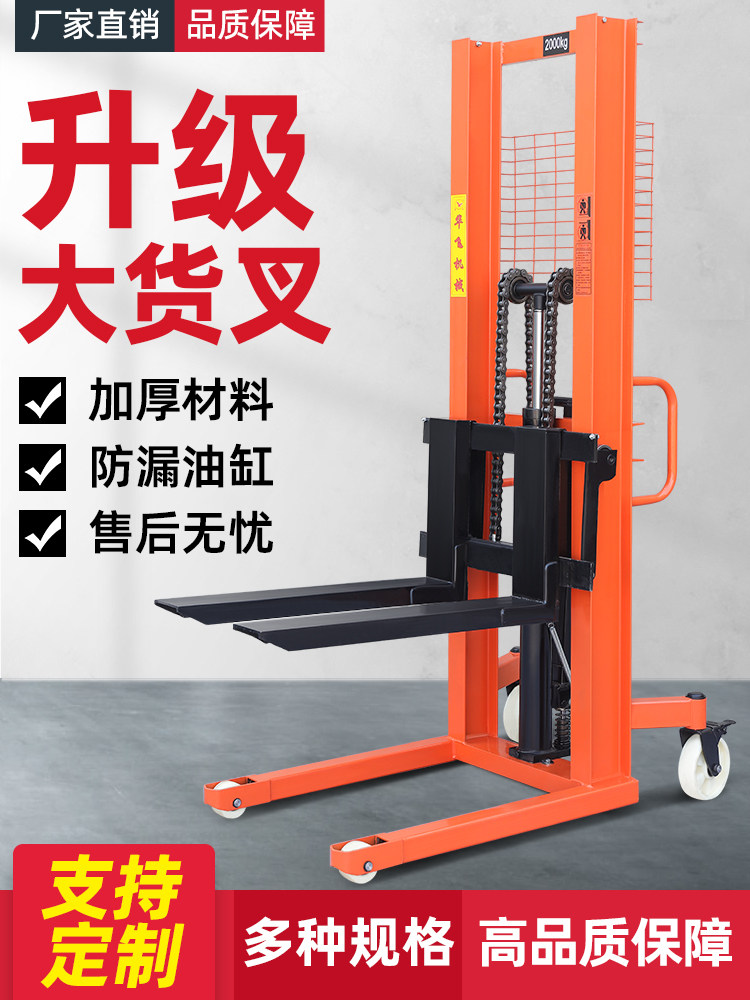 Manual electric hydraulic forklift 1 ton 2 tons 3 tons 0 5 tons small stacking lift forklift brick loading and unloading truck