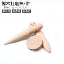 Leather grinding wooden stick Leather edge trimming stick Leather grinding round wooden stick Leather edge grinding stick DIY polishing