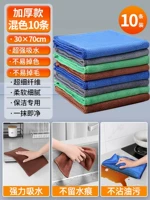 Статья 10 смешанного цвета [сильная водяная поглощение ⭐ ⭐ ⭐ ⭐ 混 混] 30*70
