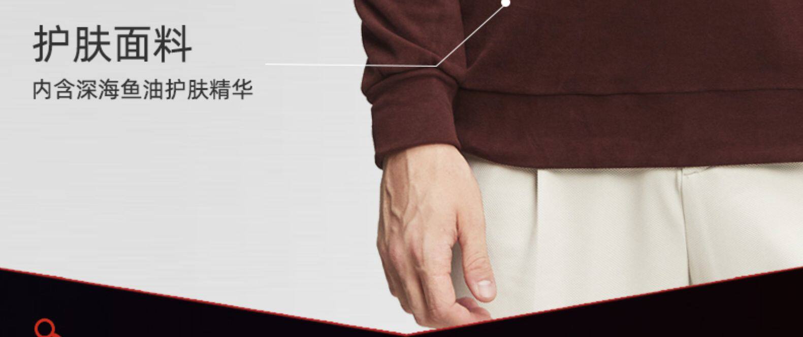 世泰智造 男士百搭保暖内衣 自发热纤维 图4