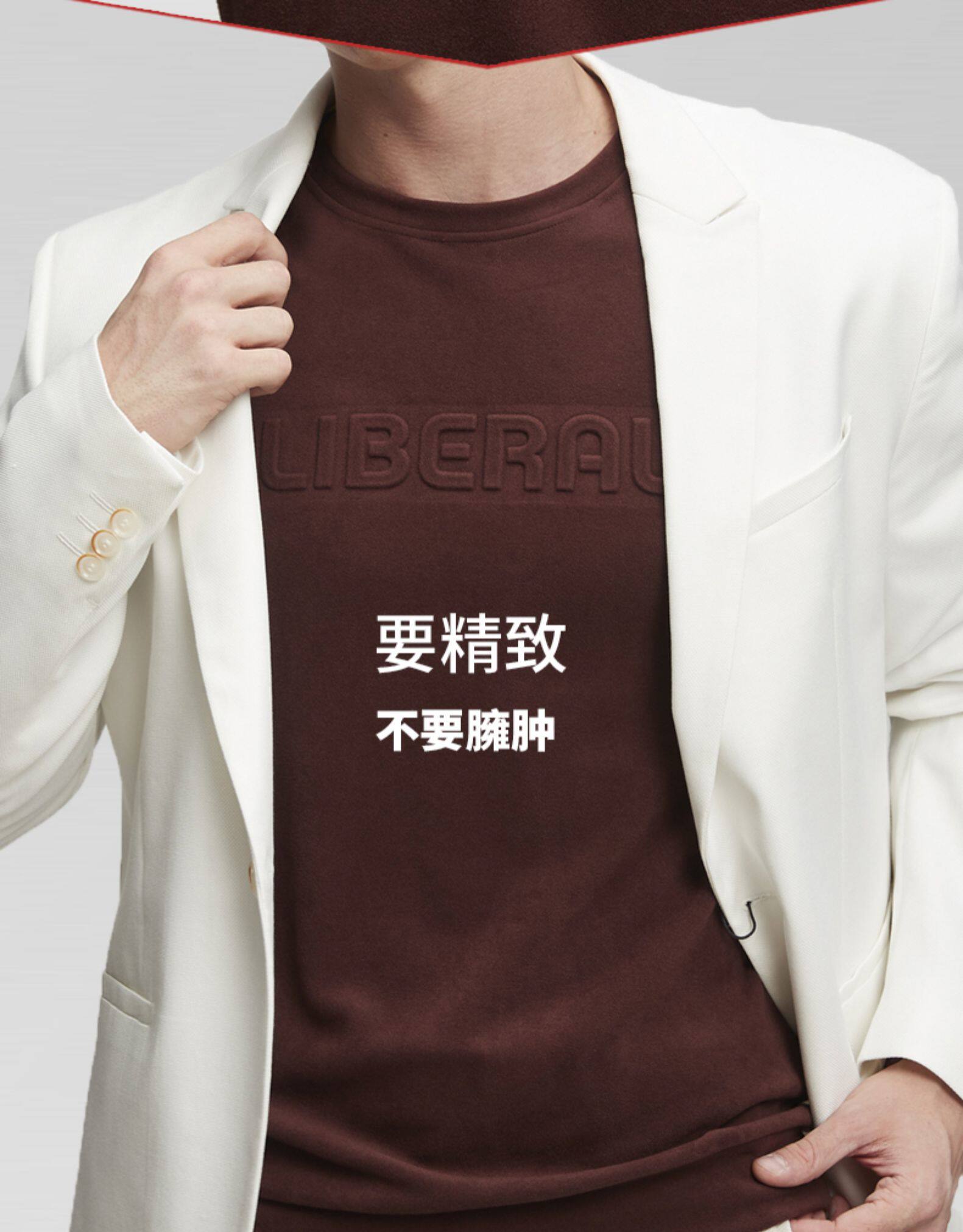 世泰智造 男士百搭保暖内衣 自发热纤维 图12