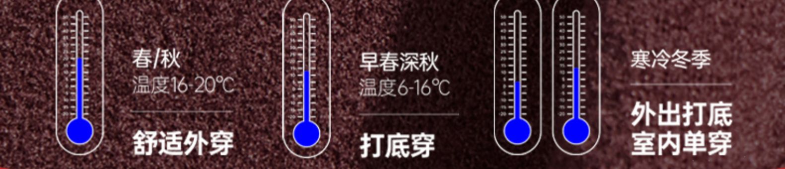 世泰智造 男士百搭保暖内衣 自发热纤维 图7