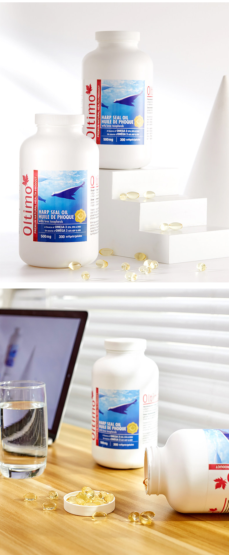 临期 加拿大进口 Oltimo 海豹油 500mg*300粒 双重优惠折后￥50.8包邮包税