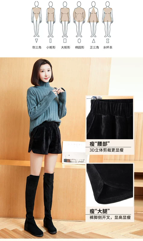 Quần short nhung vàng Nam Cực mẫu nữ mùa đông quần ống rộng rộng mùa thu đông 2017 phiên bản Hàn Quốc mới mặc rộng rãi