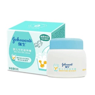 强生婴儿牛奶霜补水保湿乳60g