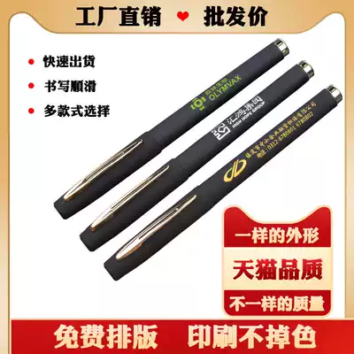 Pen lettering private custom Press pattern exclusive advertising logo gel pen signature billing order boys gift black pen gift high-grade customization