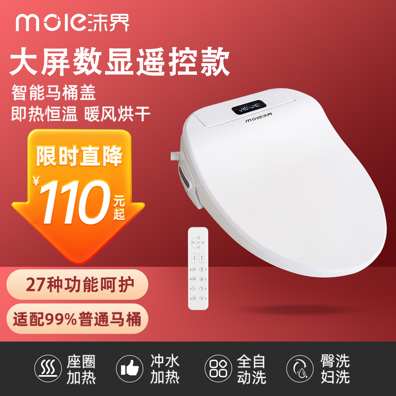 2026 New Model Smart Toilet Seat Universal Household Fully Automatic Electric Heated Flushing Seat Instant Heating Toilet Seat 2026 New Model Smart Toilet Seat Universal Household Fully Automatic Electric Heated Flushing Seat Instant Heating Toilet Seat