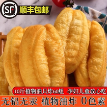 Frozen small fried dough strips crisp KFC semi-finished crispy breakfast fast food lazy food handmade household raw embryo commercial