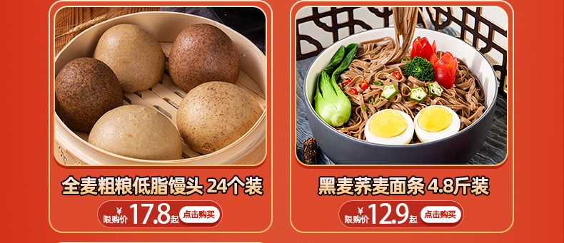 【旗舰店】黑全麦卷饼健身粗粮正宗卷饼