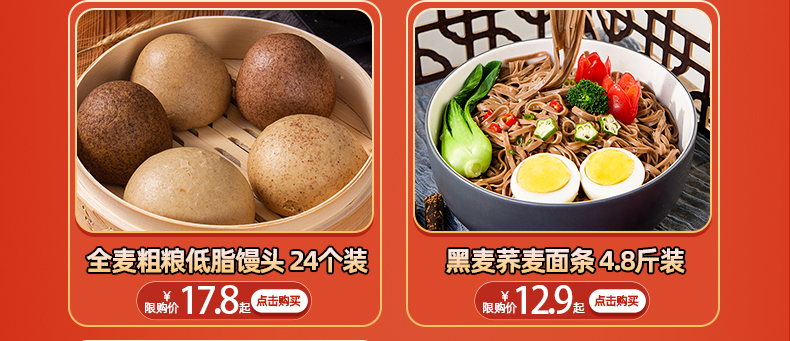 【醇当家旗舰店】鸡蛋灌饼手抓饼10片900克