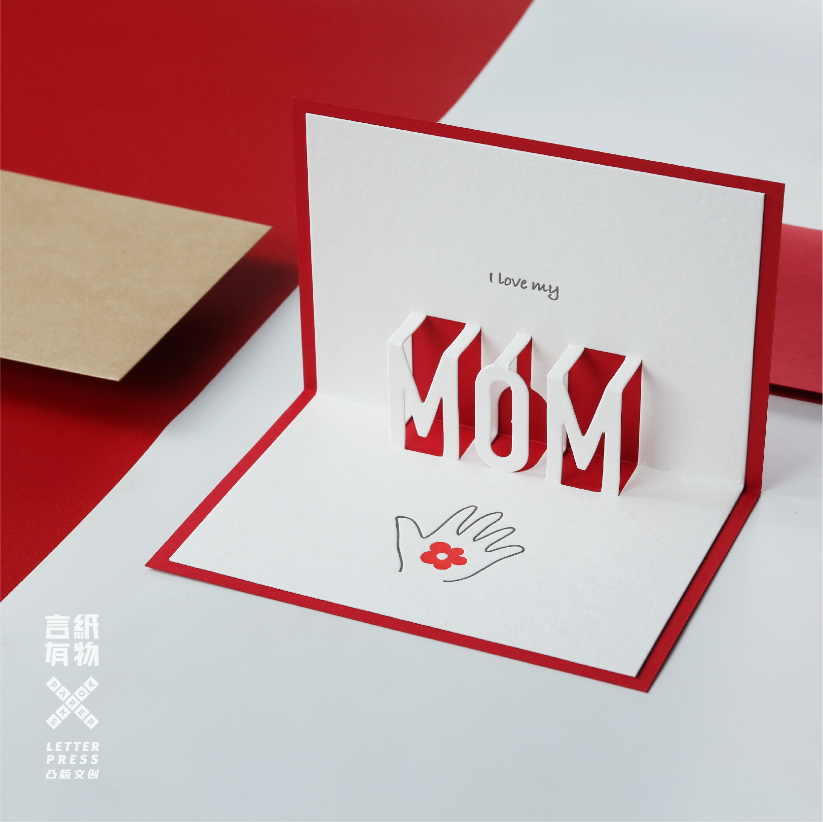 Send you a small red flower -- original design father's mother holiday card birthday thanksgiving high-end handmade cards