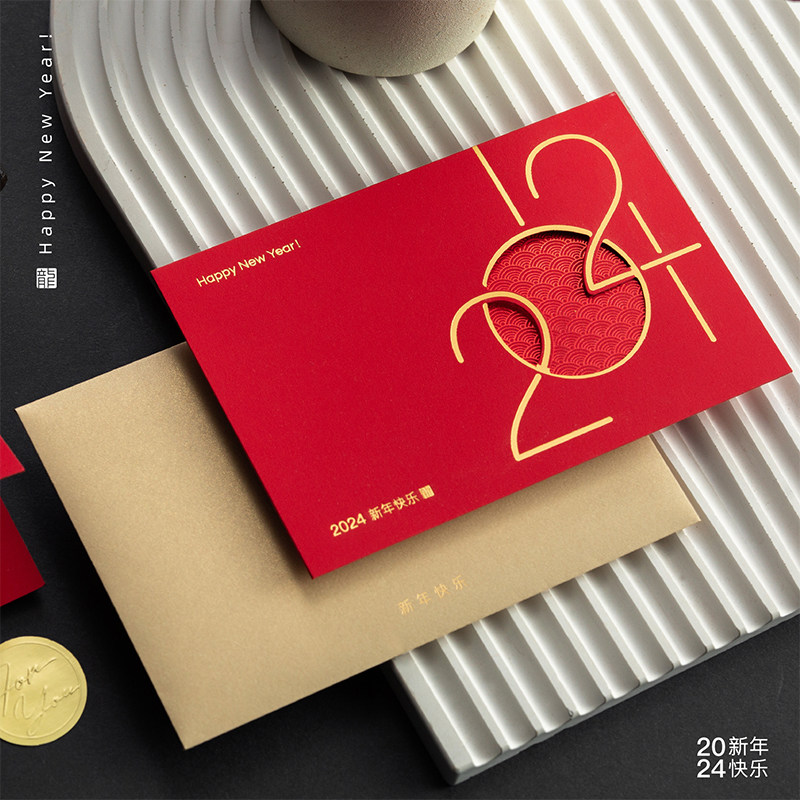 Word paper has things -- original handcrafted convex print original high-end bronzing thanks to 2024 New Year's greeting card support custom-made-Taobao