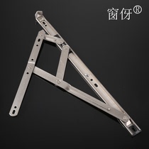 304 stainless steel sliding brace outward-opening window brace casement window aluminum alloy wind brace window limiter plastic steel support frame
