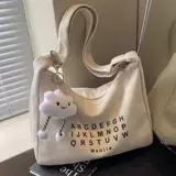 Шоппер, демисезонная универсальная сумка через плечо