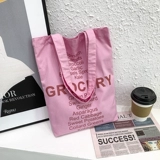 Небольшой дизайнерский розовый шоппер, японская универсальная сумка на одно плечо, льняная сумка для путешествий, тренд сезона