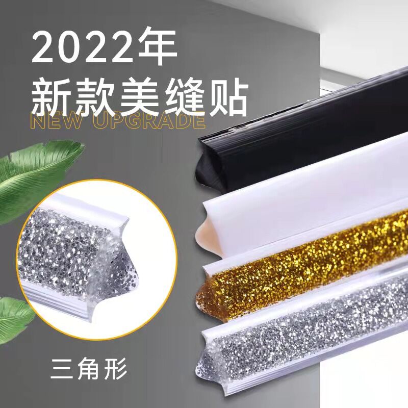 Self-adhesive beauty sewn sticker kitchen sticker waterproof oilproof bathroom sink sink sink anti-mildew moisture sticker toilet decoration