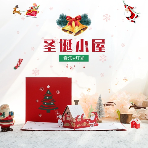 Рождественская трехмерная открытка, легкие музыкальные карточки, «сделай сам», коллекция 2023, подарок на день рождения, изысканный стиль, 3D