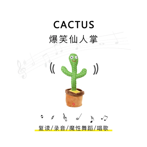 Забавный гаджет для друга для влюбленных на день Святого Валентина, подарок на день рождения
