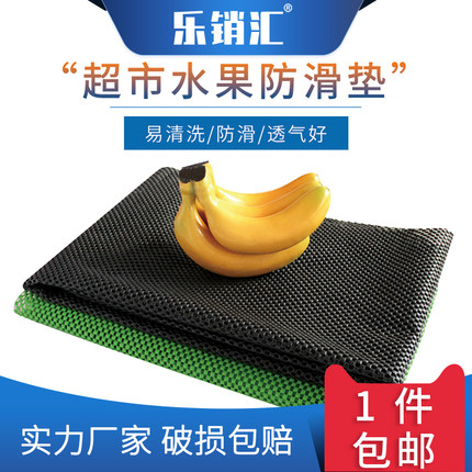 Le Pin Transfer Supermarket Fruit Cushions Fruits And Vegetables Bedding Fresh Decorative Mesh Fabric Foam Mesh Mat Vegetable Anti-Slip Cushion Upholstered