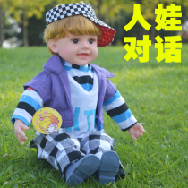 Childrens intelligent dialogue doll talking doll simulation soft glue baby doll boy toy