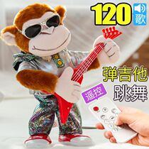 Childrens electric toy simulation animal will sing dance swing learn to talk Baby Baby Boy 1 year old 2 girls