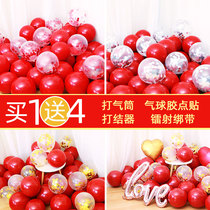 Wedding room layout set red balloon creative wedding wedding supplies new House birthday wedding romantic scene decoration