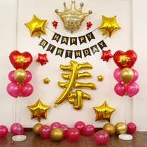 Seniors elders over life Birthday Background Wall Decoration Balloon Package Grandparents Hotel Scene Placement Birthday 60 Dou