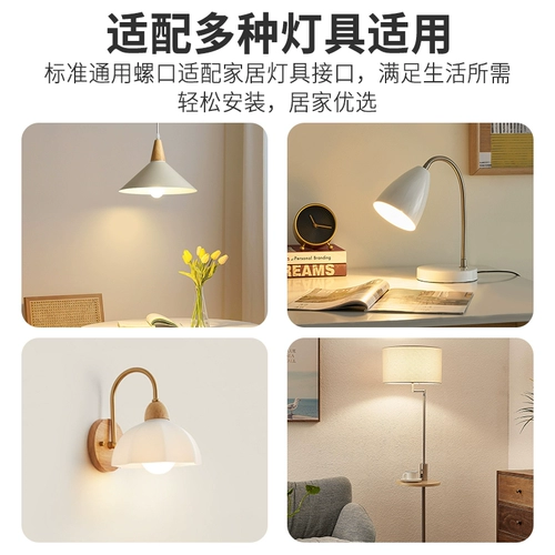 Светодиодная энергосберегающая супер яркая лампочка для коммерческого использования, люстра, с винтовым цоколем, защита глаз