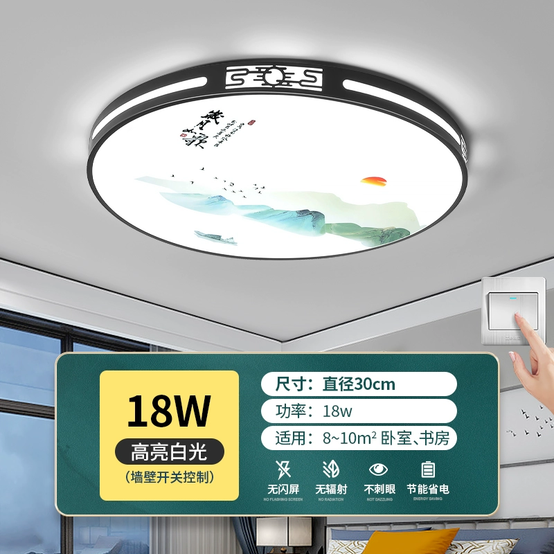 đèn led la phong Đèn phòng ngủ đèn trần 2023 mới hiện đại không khí đơn giản nhà phòng nhà hàng đèn đèn led tròn đèn ốp trần phòng khách den pha le op tran Đèn trần