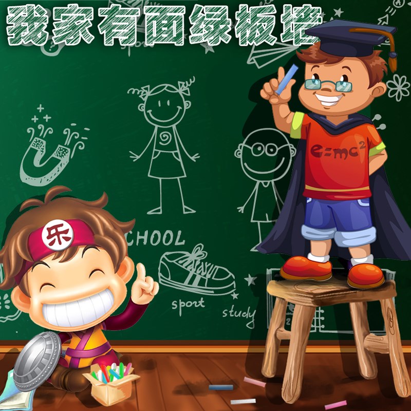 Thickened graffiti children's whiteboard stickers self-adhesive removable erasable household blackboard stickers wall stickers green stickers