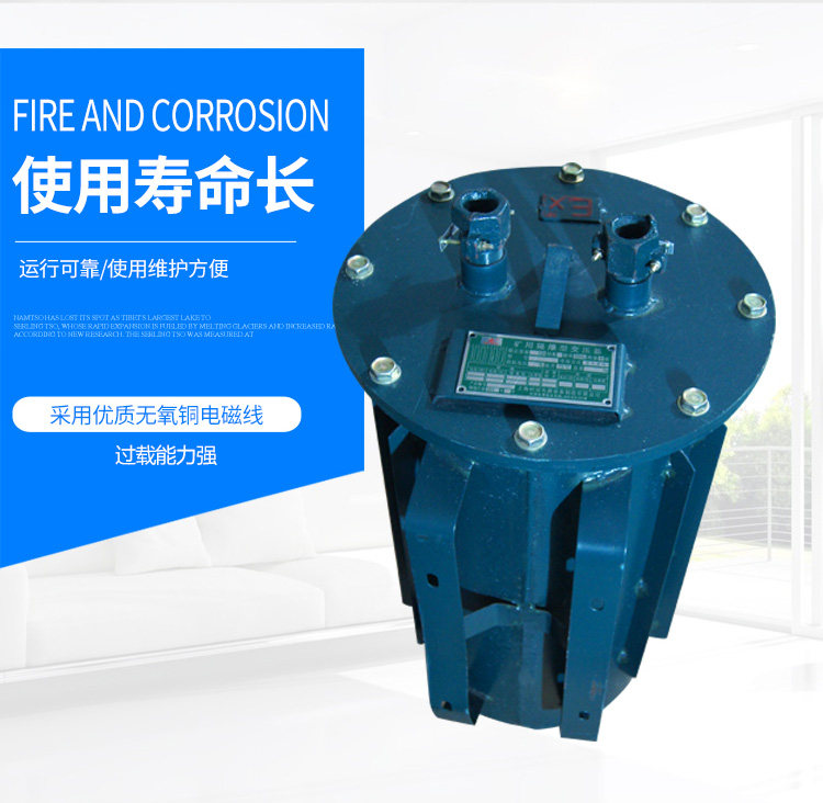 Изоляции трансформатора 时冠ksg-2kva/w煤矿油田隧道地铁矿井三相防爆变压器可定做 Sgpower
