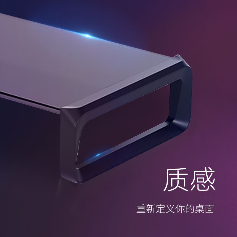 Computer rack desktop USB display screen notebook heightening frame desktop containing base multifunctional shelf