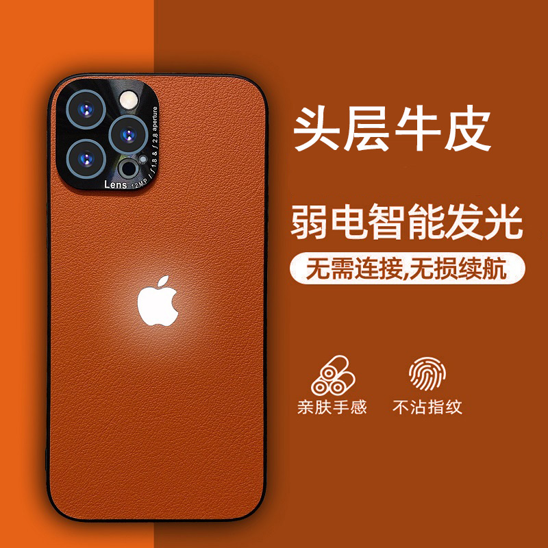 Suitable for apple 13promax mobile phone protection shell orange call flashy magnetic attraction 12 genuine leather lens full package ultra thin