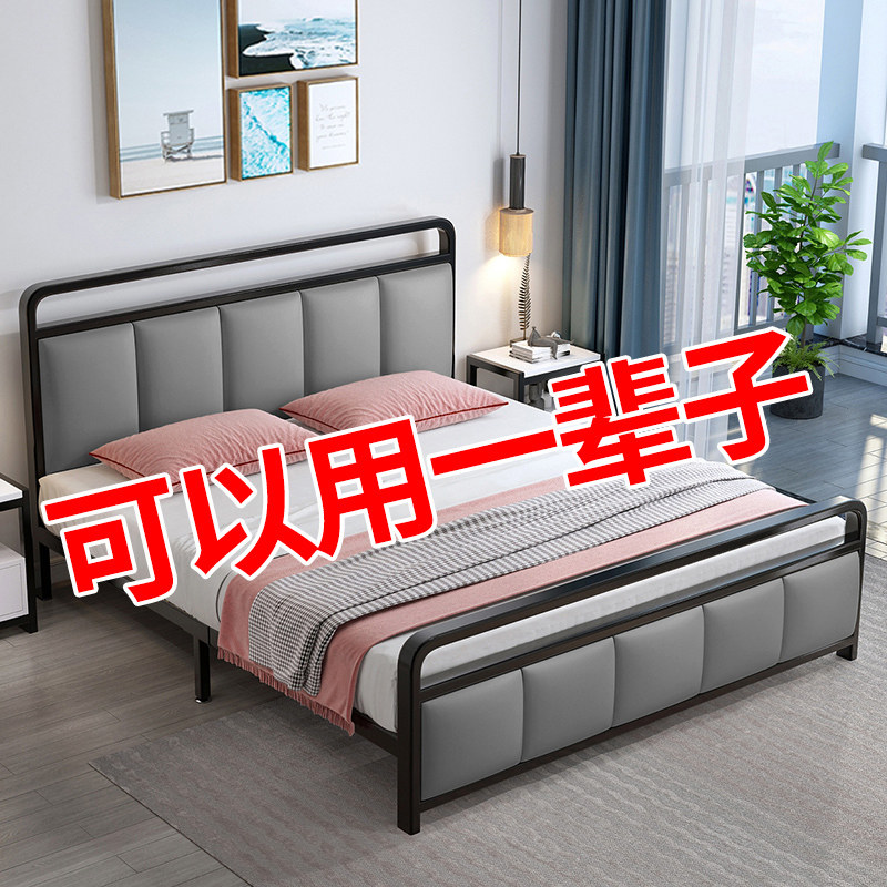 Iron Art Bed Double Bed Nordic 1 5 m Children's Bed Apartment Modern Minima Net Red Single Bed Thickened Iron Frame Bed