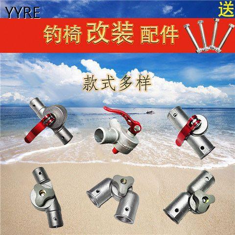 Fishing Chair Backrest Modification Foldableing Special Adjuster Aluminum Joint Gear Adjuster Foldableing Fishing Chair Accessories Fishing Chair Backrest Modification Foldableing Special Adjuster Aluminum Joint Gear Adjuster Foldableing Fishing Chair Accessories