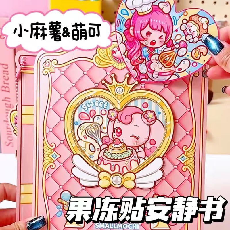 Little Mochi's New Jelly Stickers Quiet Book, Whimsical and Cute, Can Be Used in Collaboration, 3D Dress-Up Sticker Book, Handmade Toy for Girls Little Mochi's New Jelly Stickers Quiet Book, Whimsical and Cute, Can Be Used in Collaboration, 3D Dress-Up Sticker Book, Handmade Toy for Girls
