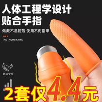 Picking peppers and vegetables gloves finger guards finger protectors finger protectors thumb guards finger guards garlic peeling thumb knife
