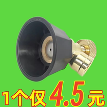 Black cyclone atomization dosing spray head agricultural high pressure adjustable pure copper nozzle windproof adjustable motorised dosing spray