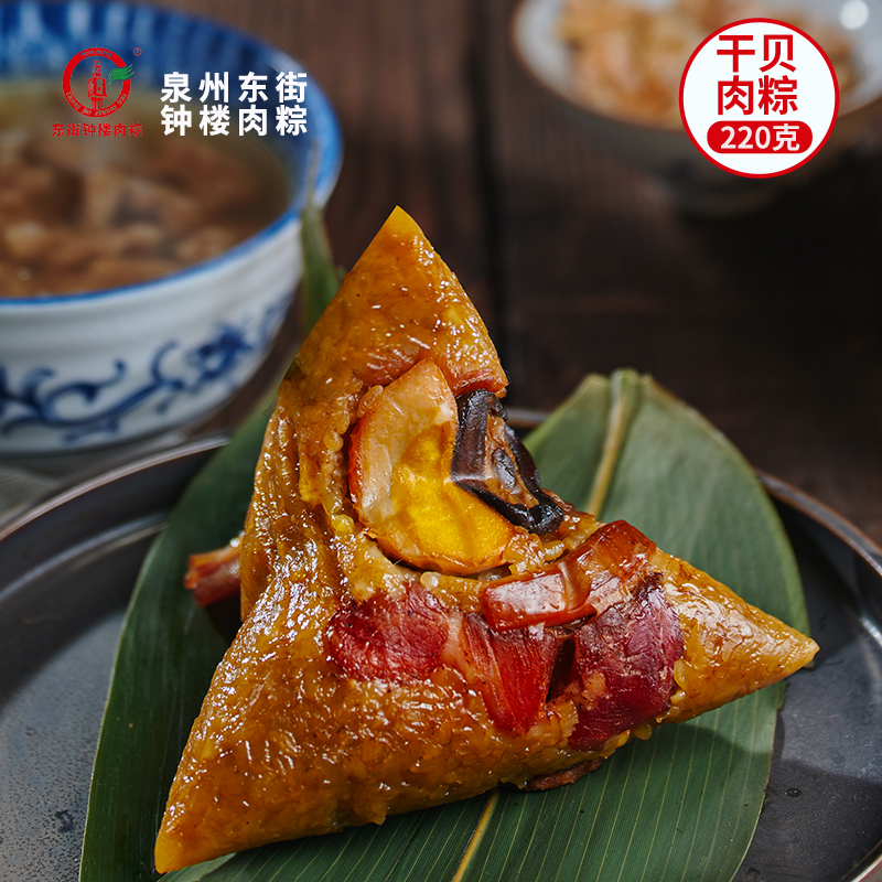 福建泉州东街钟楼烧肉粽子：舌尖上的闽南风味，让你一次吃个够！😋