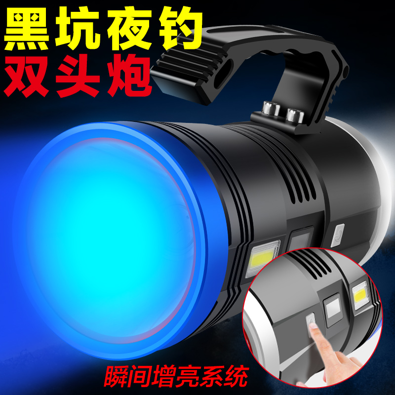 2021 new night fishing light laser cannon blue light super bright strong light fishing light zoom charging black pit xenon lamp