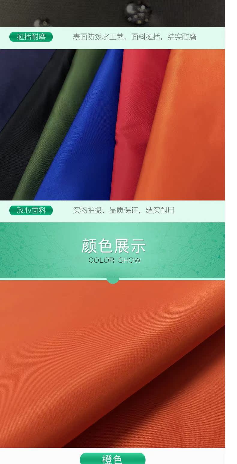 335t斜纹尼龙面料防泼水飞行夹克西装棒球服棉服布料尼龙布料