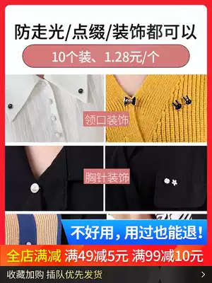 Shirt female decoration dark buckle no seam anti-light high-grade round Joker button adjustable disassembly knitted cardigan