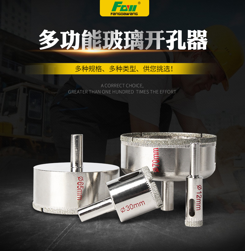 Square king glass driller diamond sand ceramic take hole tile stiletto pearl Buddha polished 70-200mm