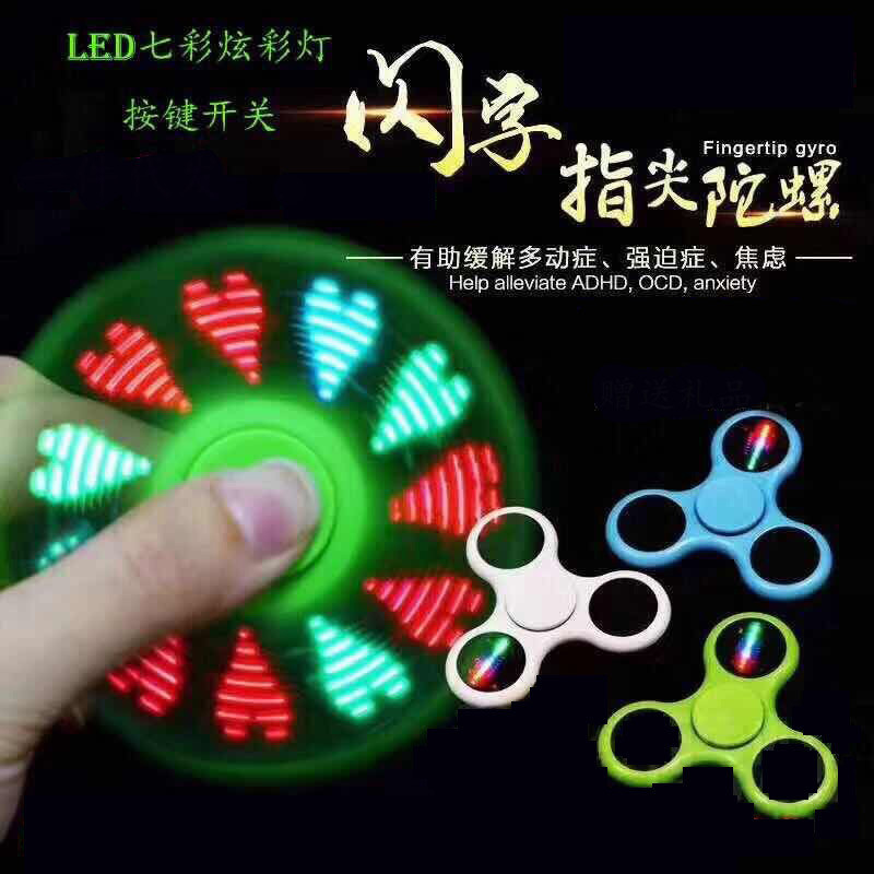 Fingertip gyro luminous LED with light three-leaf finger 32 variable pattern Bluetooth music crystal gyro children's toy
