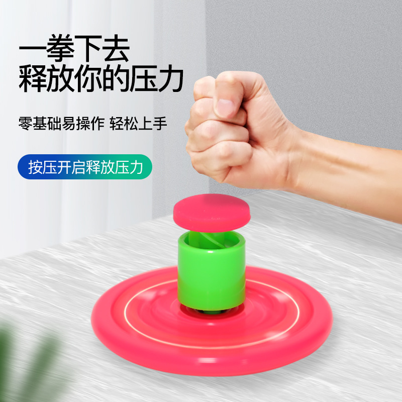 Hot Pins Puzzle Toy Hand Pat Press Tops Adult Students Children Decompression Toys Fingertip Finger Swivel Tops