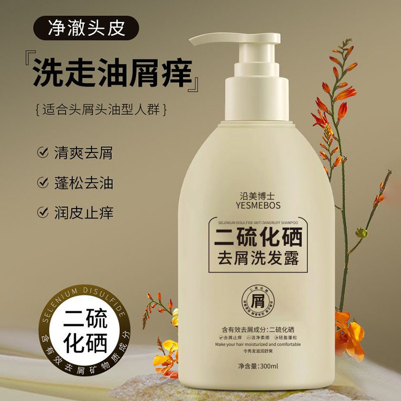 曼图洗发水去屑控油止痒雅二硫化硒的洗头水官方旗舰店正品洗发露-淘宝Taobao | 天猫Tmall