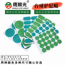 Eagle Eye Billiard Table Clothuni Stickers Table Butini Maintenance Repair Subsidies Green Big Dot Stickers Kickoff Stickers
