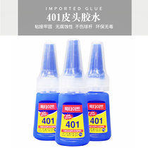 Table club sticky head sticky leather head special glue small head Club Big Head club snooker table accessories 401 glue