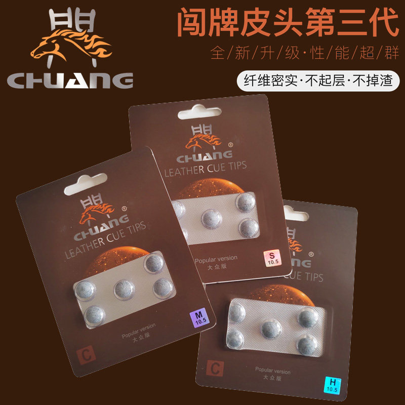 Trespass Third Generation Foss 5 Prints Leather Head Division Nook Ball Rod Sleeve American Black Eight 16 Colorful Clubhead 10mm