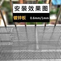 Fleshy protective pad Stainless steel flower pot pad plate flat balcony pad Anti-theft net N fence anti-fall protective net Window sill